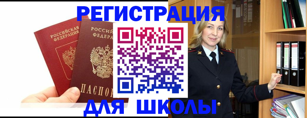 пропишу в квартире в Кропоткине